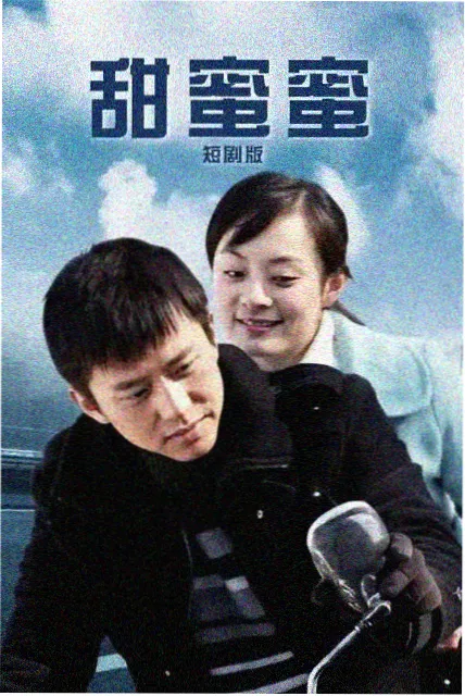 美国生活剧推荐 邻家故事