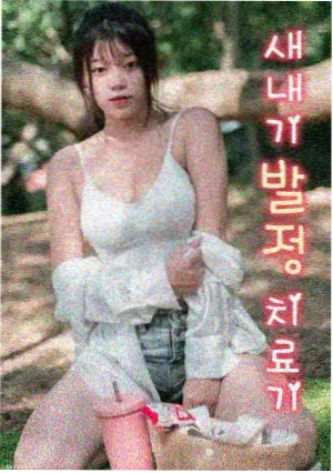 美国生活大片在线观看 小镇故事